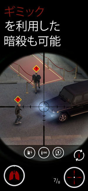 ‎ヒットマン スナイパー (Hitman Sniper) Screenshot