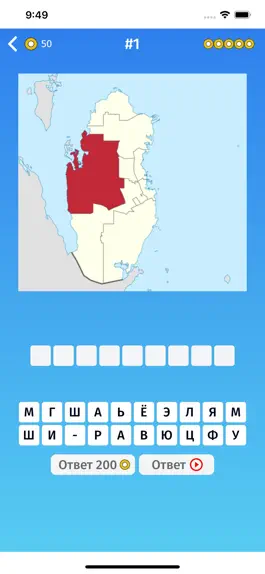 Game screenshot Угадай провинцию: Катар mod apk