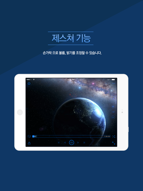 Screenshot #5 pour 뉴캠퍼스매니저