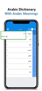 Learn Arabic - Language Guide screenshot #2 for iPhone