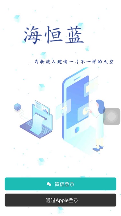 车载打印 screenshot-4