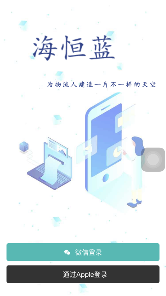 #5. 车载打印 (iOS) 由: 健彬 王