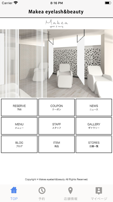 Makea eyelash&beauty Screenshot