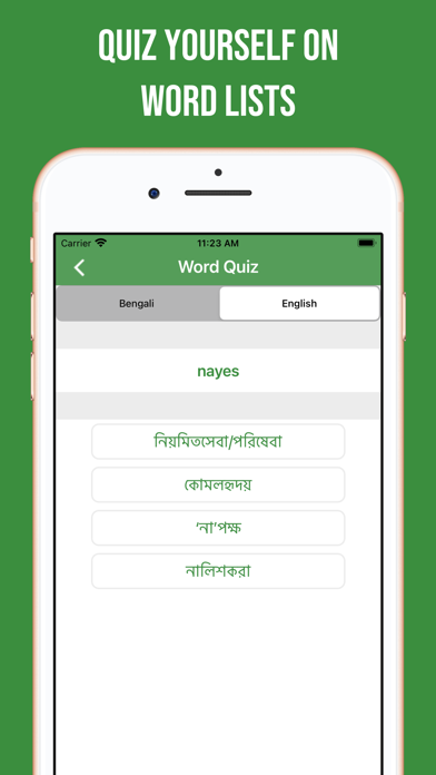 Bengali - English Dictionary Screenshot