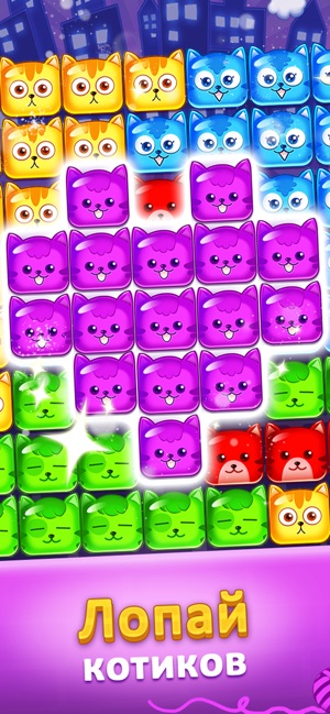 Pop cat game