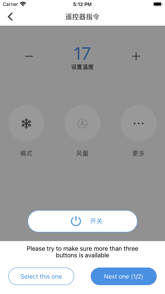 #2. Smarthome Light (iOS) 由: Linkplay Tech Inc.