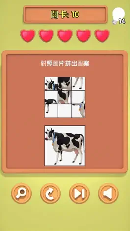 Game screenshot 小明同学你来答：大脑急转弯解谜测试 apk