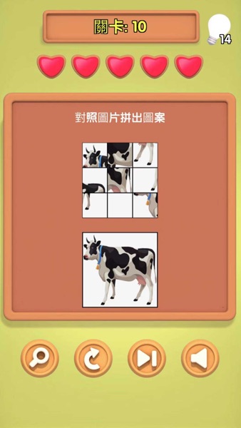 【图】小明同学你来答:大脑急转弯解谜测试(截图2) 【图】小明同学你来答:大脑急转弯解谜测试(截图2)