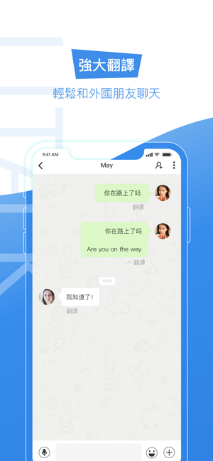 Litalk-柬埔寨交友(圖2)-速報App