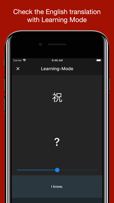 Basic Chinese Vocabulary 1300 Screenshot
