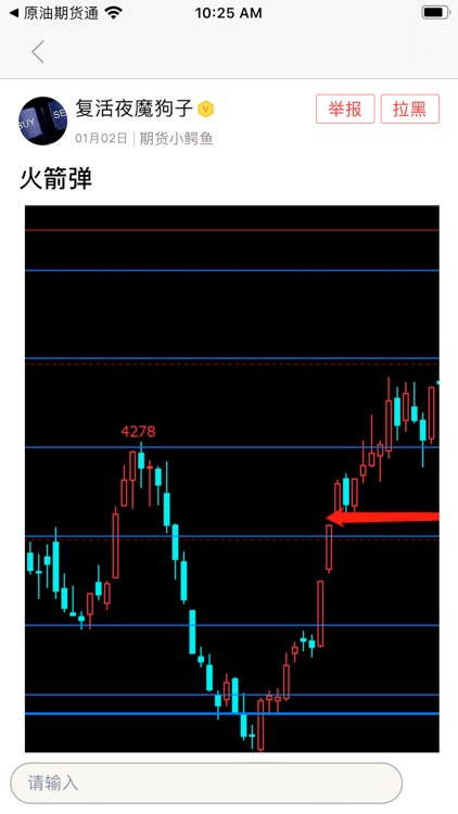 原油期货通-原油期货行情资讯平台