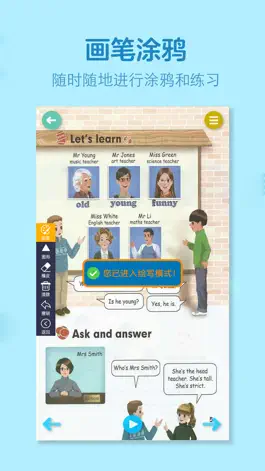 Game screenshot 五年级英语上册-人教版学习点读机 hack