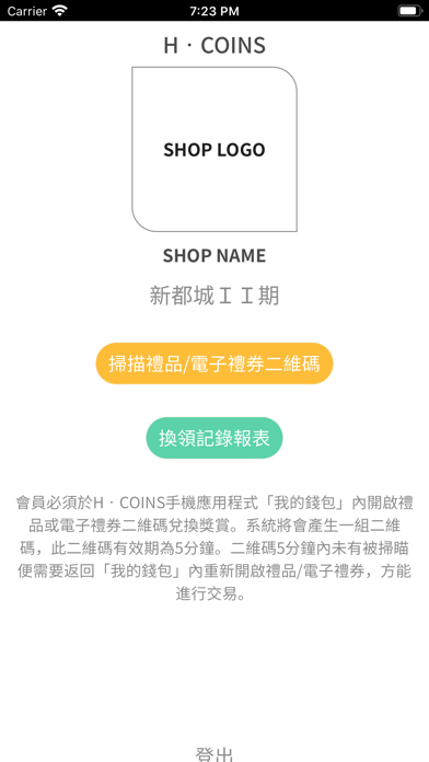 Henderson Tenants App Screenshot
