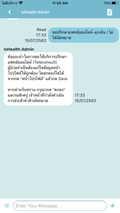 IsHealth Screenshot