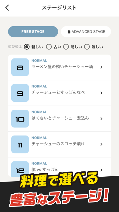 Rhythmeal リズム感・テンポ感が身... screenshot1