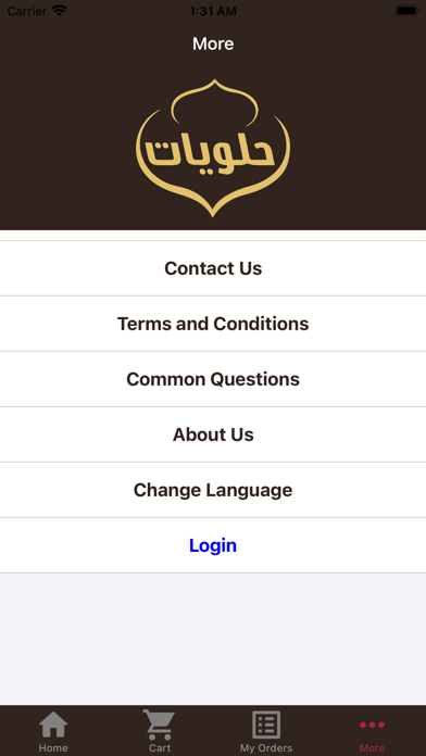 Halaweyat Screenshot