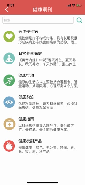 HI享服务(圖2)-速報App