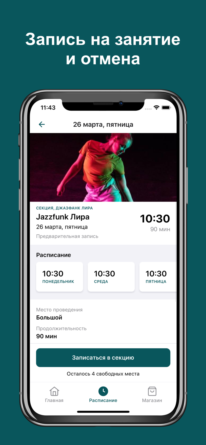 TimeOver Dance Studio