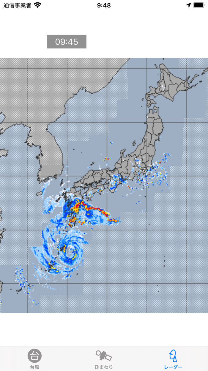 Typhoon - 台風の情報
