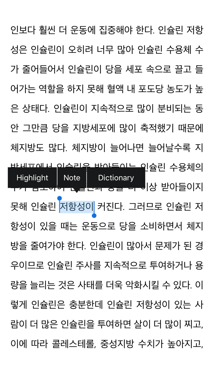 RHKOREA 전자책 - RHK 북스