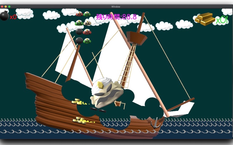 Screenshot #2 pour BuyoBuyo