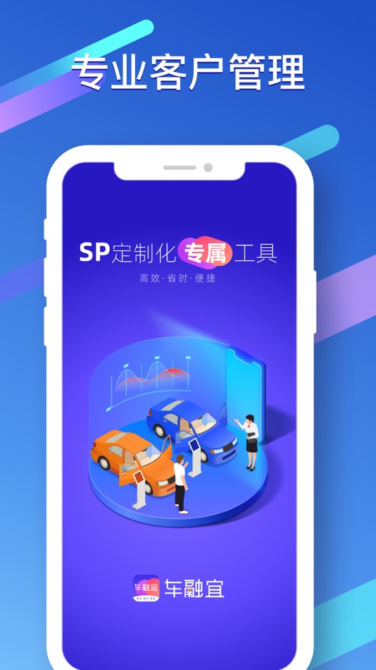 #3. 易报单 (iOS) 由: 北京极致车网科技有限公司