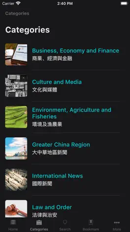 Game screenshot Newssary mod apk