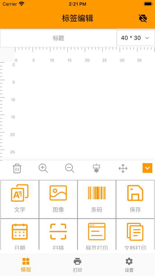 #2. RTPrinterX (iOS) 由: Xiamen Rongta Technology Co.,Ltd