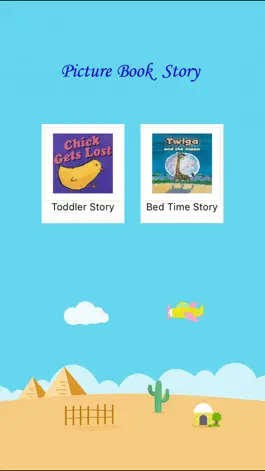 Game screenshot Picture Book Story mod apk
