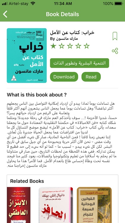 Arabic Books
