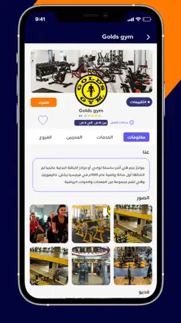 Game screenshot Yalla Workout hack