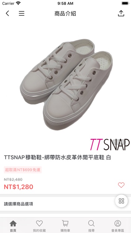 TT SNAP:歐美時髦女鞋 screenshot-3