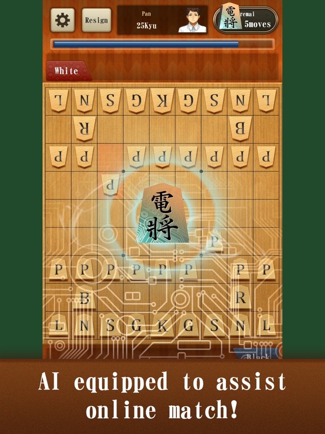 Teach shogi online!