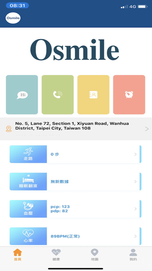 #4. Osmile GPS Tracker (iOS) 由: Shi Ying Pan