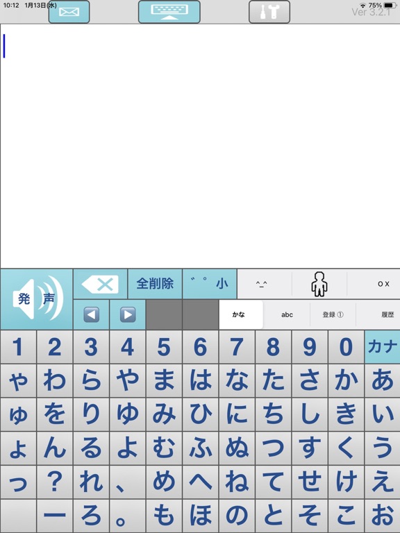 Screenshot #4 pour KanaTalkPlus