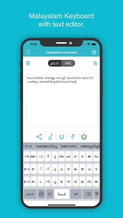 Screenshot #2 pour Malayalam Keyboard: Translator
