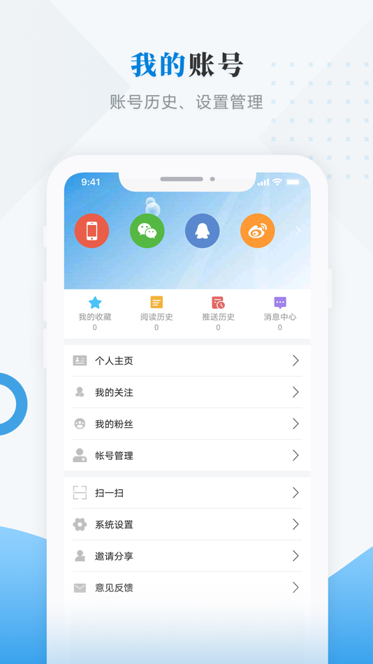 #4. 海林融媒 (iOS) 由: 海林融媒体中心
