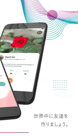 Game screenshot WebNomi apk