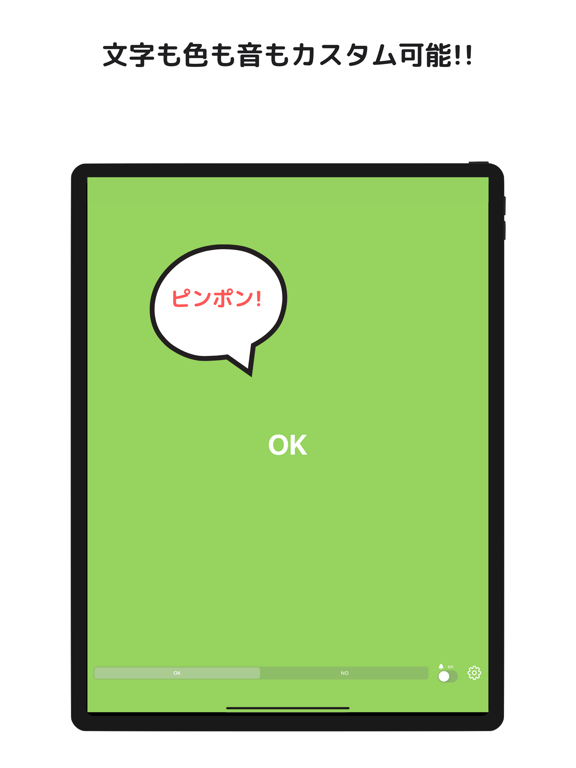 Screenshot #6 pour Shake Judge