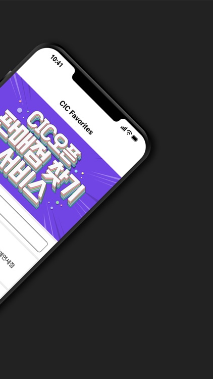 cic map - 신제품, 인기있는 제품 판매점 찾기