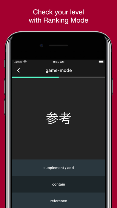 Basic Chinese Vocabulary 1300 Screenshot