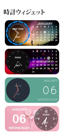 アナログ時計 ウィジェットのおすすめ画像5