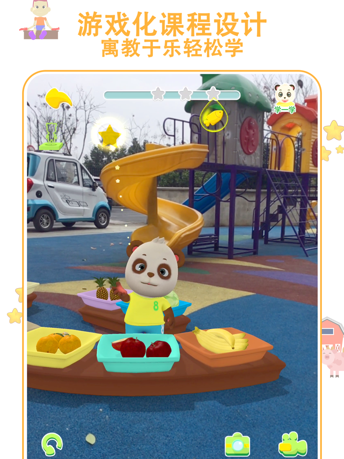 AR English Learn For Kids