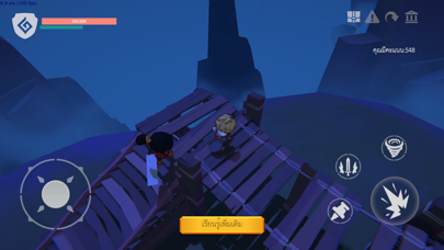 MFU Valley Screenshot
