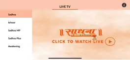 Game screenshot Sadhna TV apk