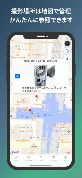 Game screenshot YY動画シェア - 字幕付き動画作成アプリ - hack