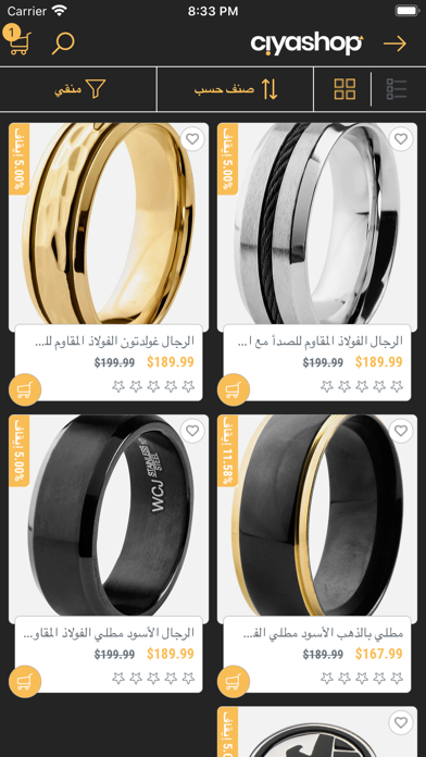 CiyaShopJewellery Screenshot