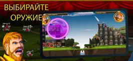 Game screenshot Siege Castles apk