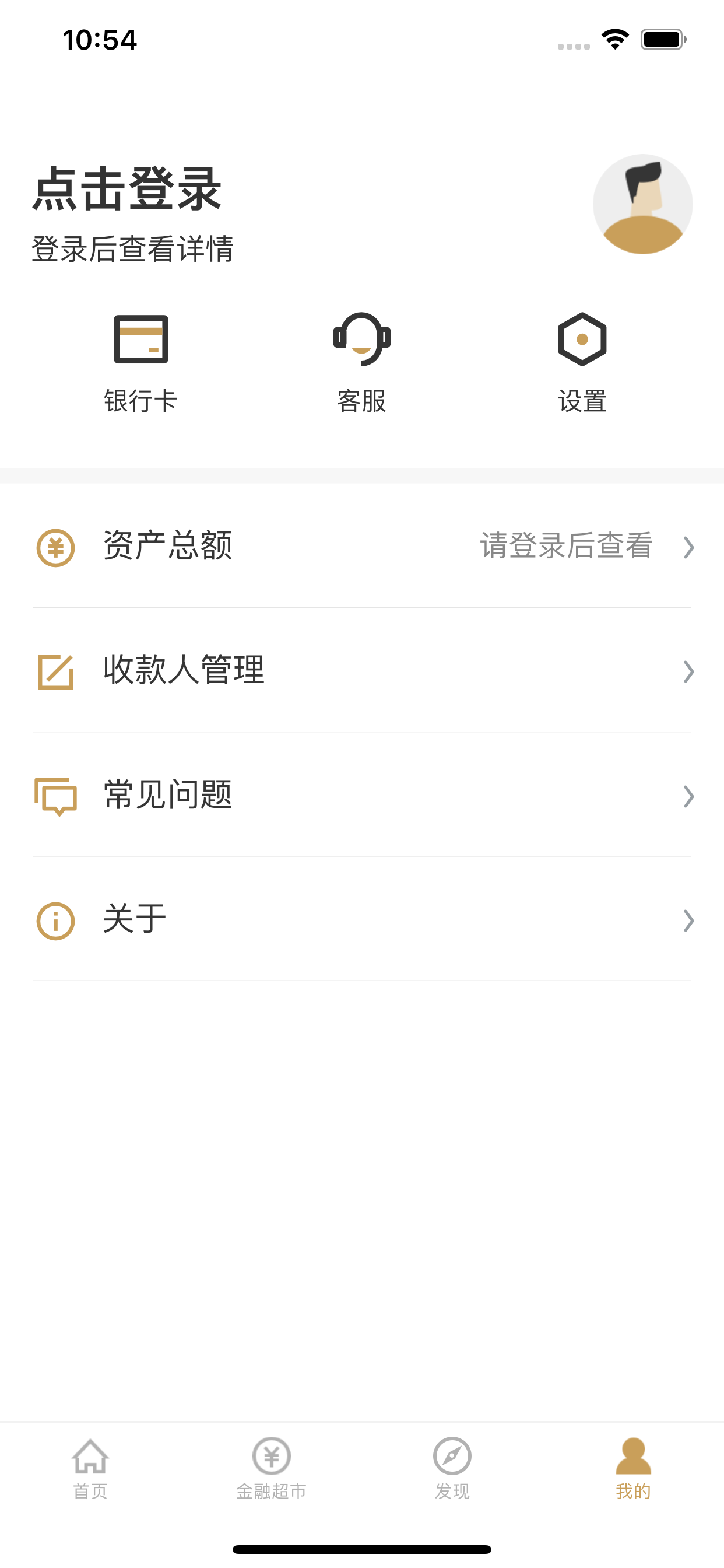 凉都村镇银行