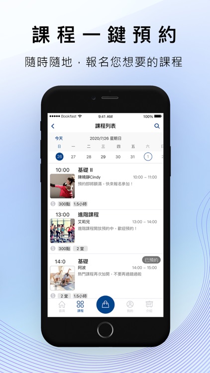 EAGER SPORT 伊格運動